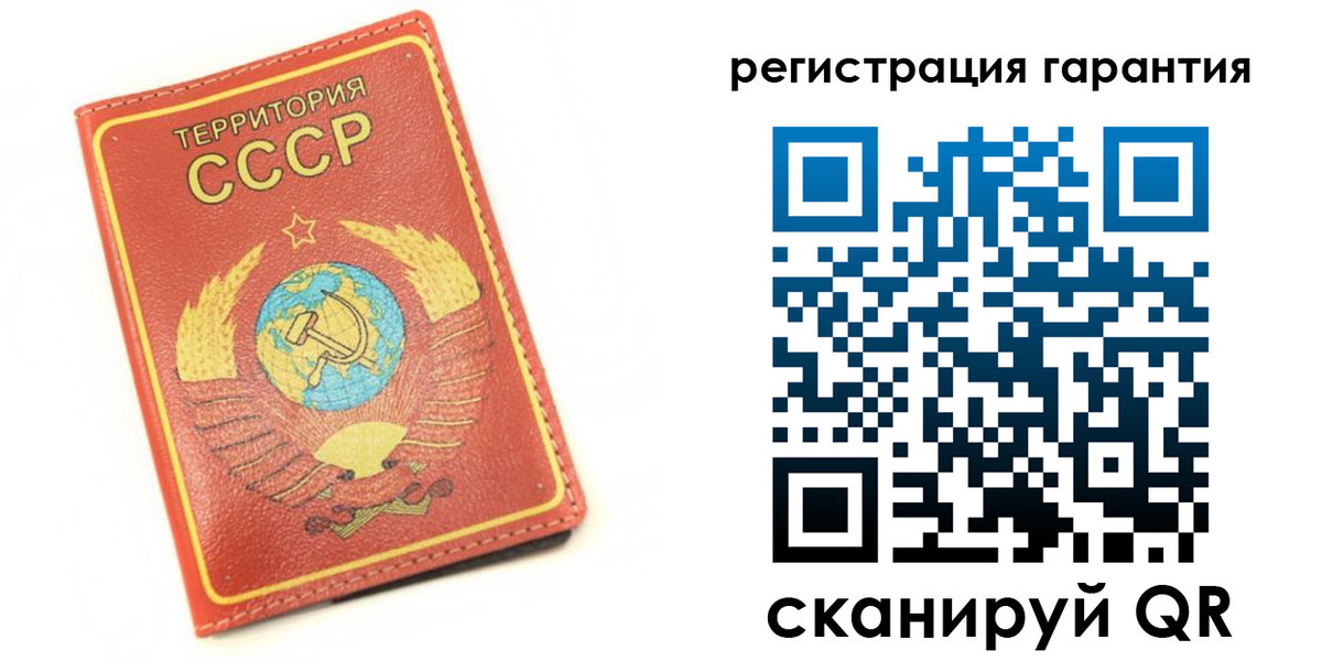 прописка для работы в Жуковке