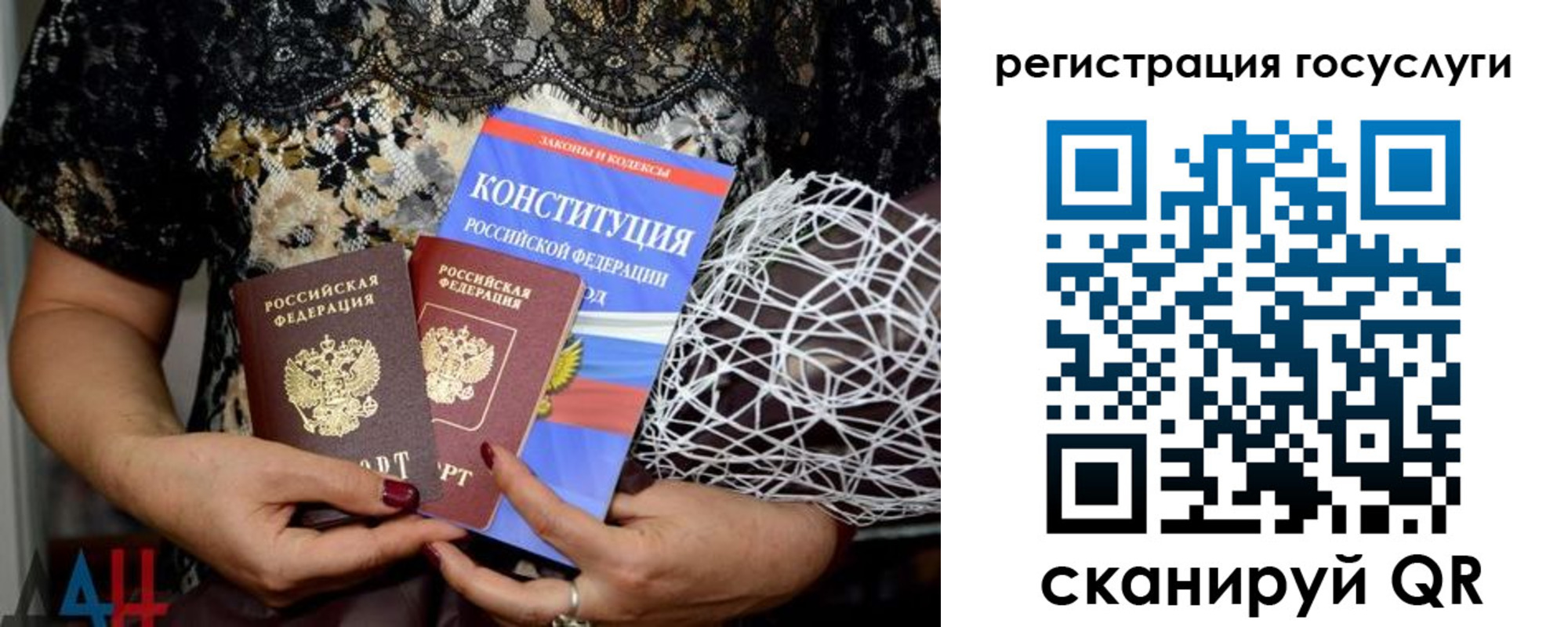 временная регистрация госуслуги в Жуковке